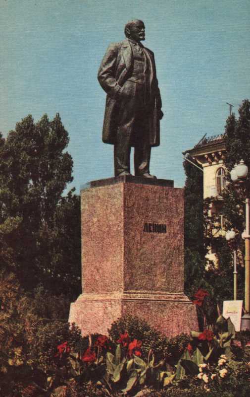 Новороссийск