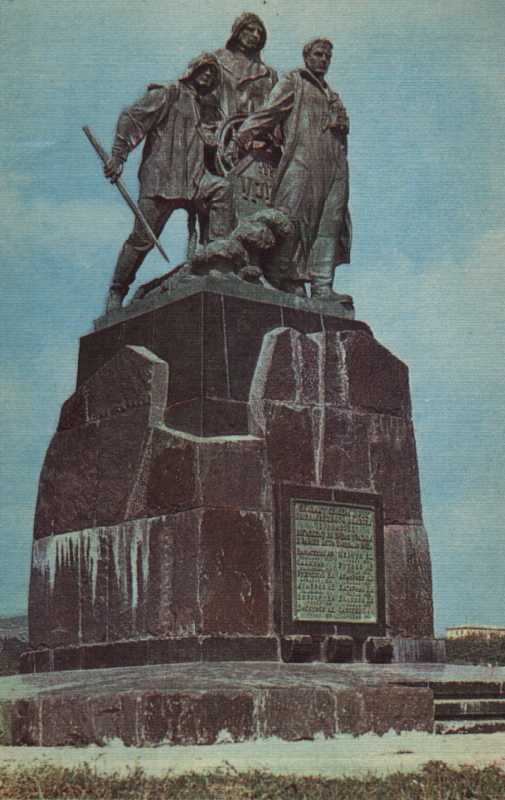 Новороссийск